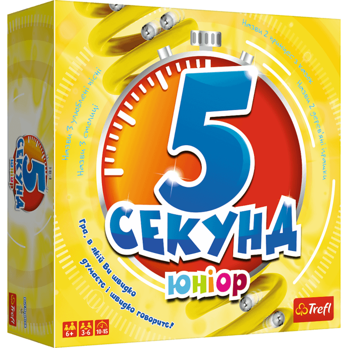 Gra - 5 Sekund Junior / Гра - 5 секунд джуніор